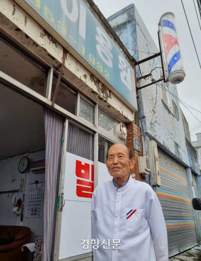 90세 최고령 이발사의 희망가  단골도 함께 늙어가는 나의 이발소, 나이는 그저 숫자에 불과하죠