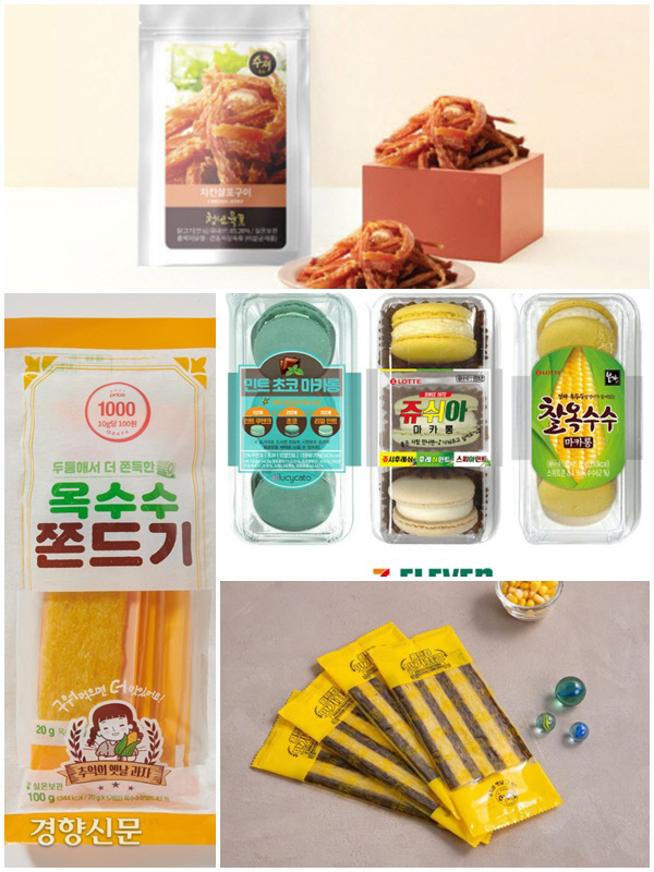 거리두기 격상 씹고 뜯는 주전부리로 집콕 스트레스 날려볼까