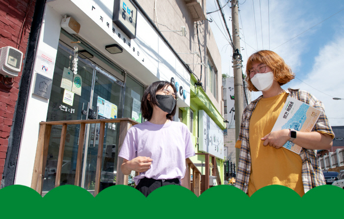 마을 바꾸는 ‘로컬 잡지’ 만드실래요? 옥천 금구리에서[밭][서울 말고 로컬⑤]