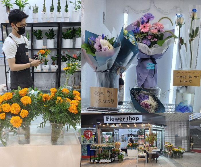 마스크를 뚫고 들어온 향기···지하철역에 꽃집이 늘어나는 이유