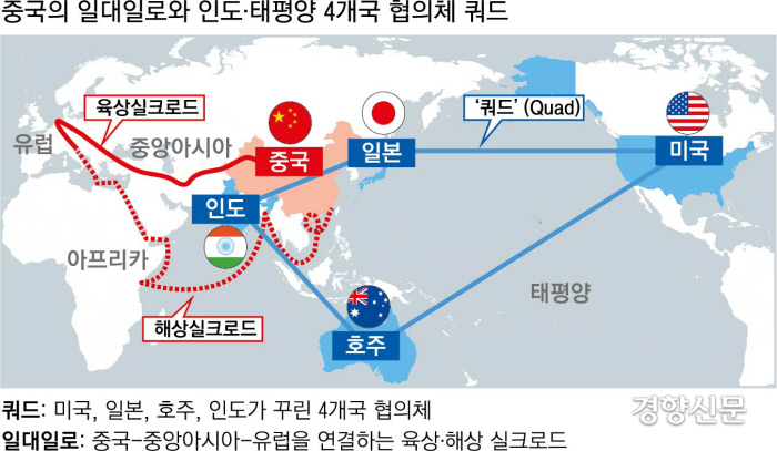 쿼드 첫 대면 정상회의 열고 우주·사이버 안보 논의한다