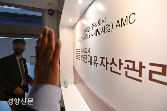 정영학 여동생도 ‘대장동 아파트’ 특혜 분양 의혹…화천대유 보유분 챙겨