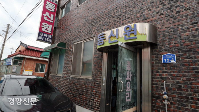 어린 시절 기억을 소환하는 중국집 ‘동신원’[오늘도, 배부른 소리]