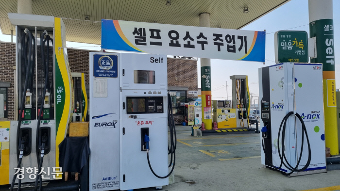 “요소수 구입이 이렇게 쉽다니요···익산사람들 부러워요”
