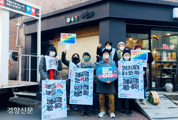 연대는 거리에 있었다···차별금지법 있는 나라 유세단 동행기
