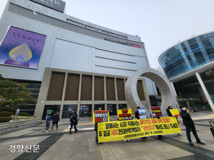 ‘광주 아이파크 붕괴’ 현대산업개발, 수원 아이파크는 ‘균열 하자’로 법정 다툼 중