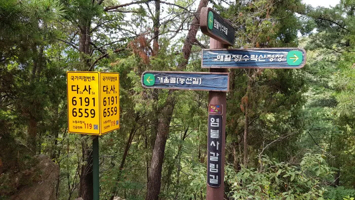 긴급상황 때 필수적인 국가지점번호, 모바일 조회도 가능해진다