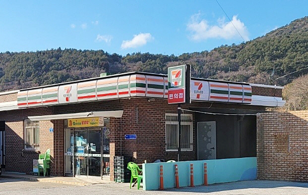 섬이나 지리산 중턱에서 만나면 더 반가운 편의점