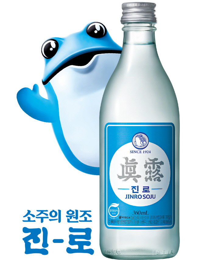하이트진로, ‘두꺼비 소주’의 부활…어른 놀이터 ‘두껍상회’ 11곳 오픈