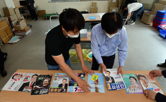 확진자, 사전투표 둘째날·선거일 중 ‘저녁 투표’ 가능…불법 선거운동엔 “엄단”…‘공무원 중립’ 감찰 강화도