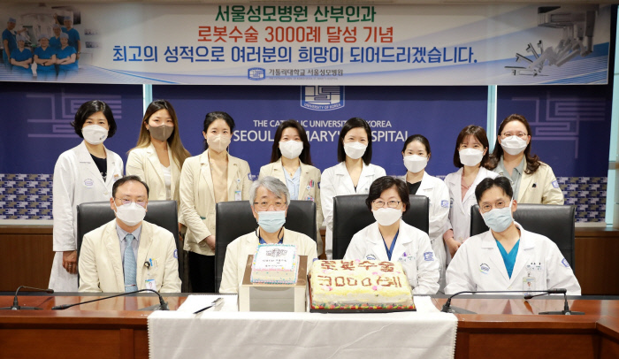 서울성모병원 산부인과 로봇수술 3000례 넘었다