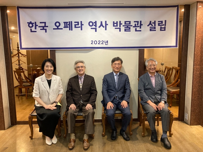 한국 오페라 역사 박물관, 민간 주도로 추진된다