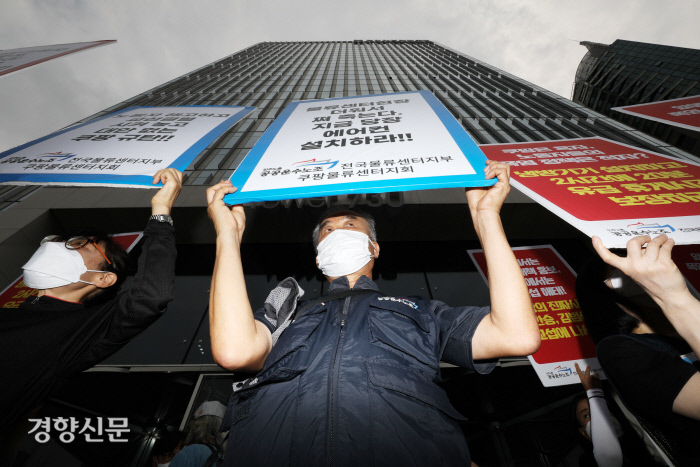 “쿠팡 물류센터에 에어컨 설치를”[포토뉴스]