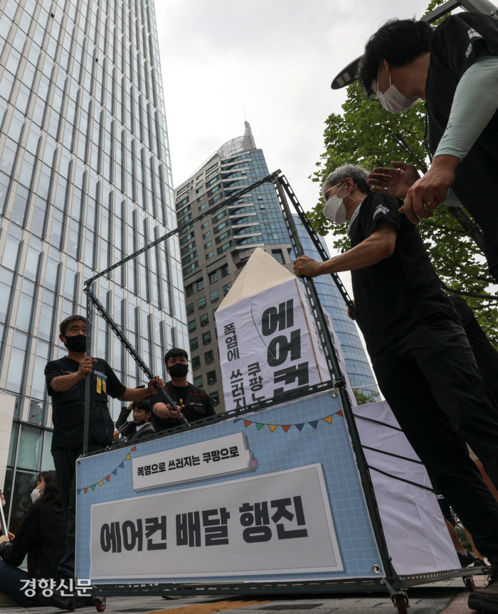 쿠팡 노동자들 “물류센터 에어컨 설치는 인권문제”