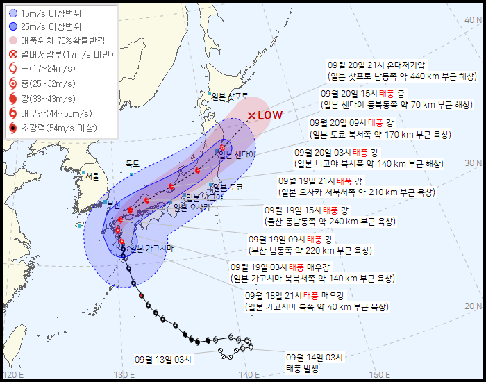 ‘초강력’까지 발달했던 난마돌···19일까지 경상권 해안 최대 ‘150㎜’ 비