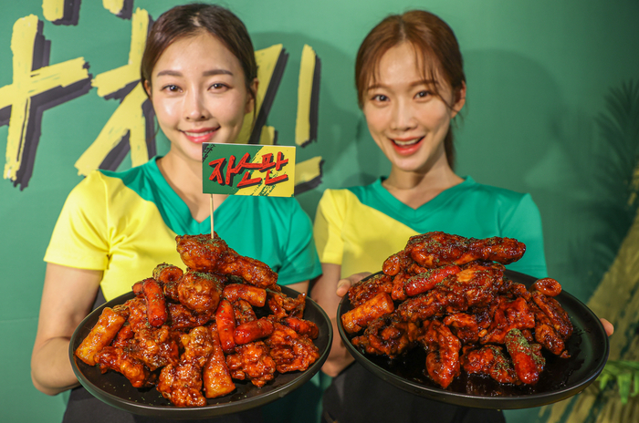 BBQ ‘자메이카 소떡만나 치킨’ 나왔다
