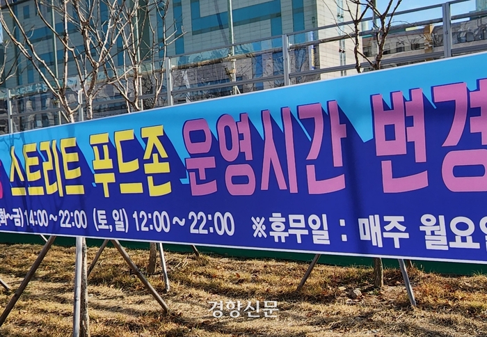 지하철 공사장 인근에 ‘푸드존’ 만든 광주 남구…3개월 만에 ‘휘청’
