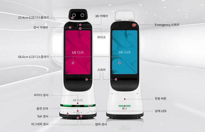 학교   간 ‘LG클로이   로봇’, 디지털   교육   돕는다