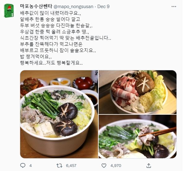 ‘순두부 열라면’ 창작자에게 집밥 비법을 물었다[먹을 것에 진심인 사람들]