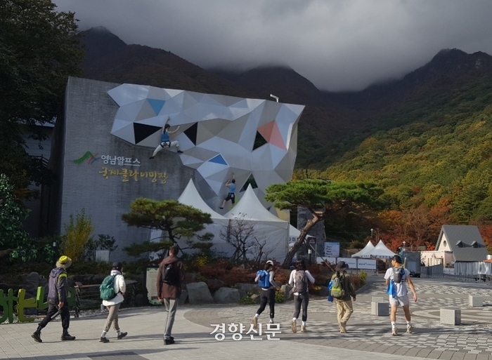 한국관광 100선에 울산 관광지 4곳 선정···태화강·영남알프스 4회 연속 영예