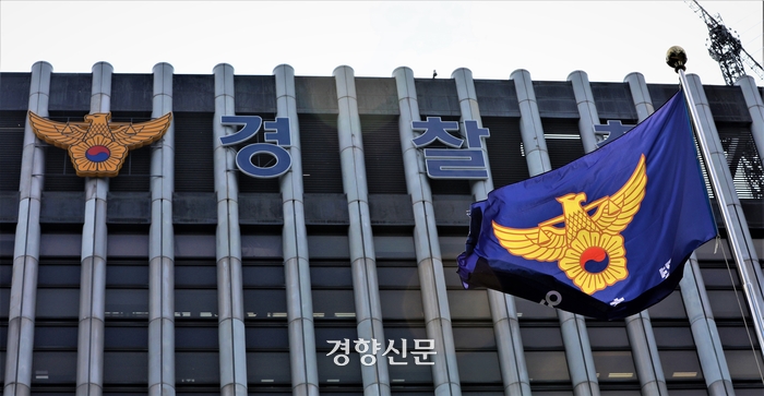 ‘경찰의 꽃’ 총경 승진 인사···순경 출신 3배 가까이 늘었다