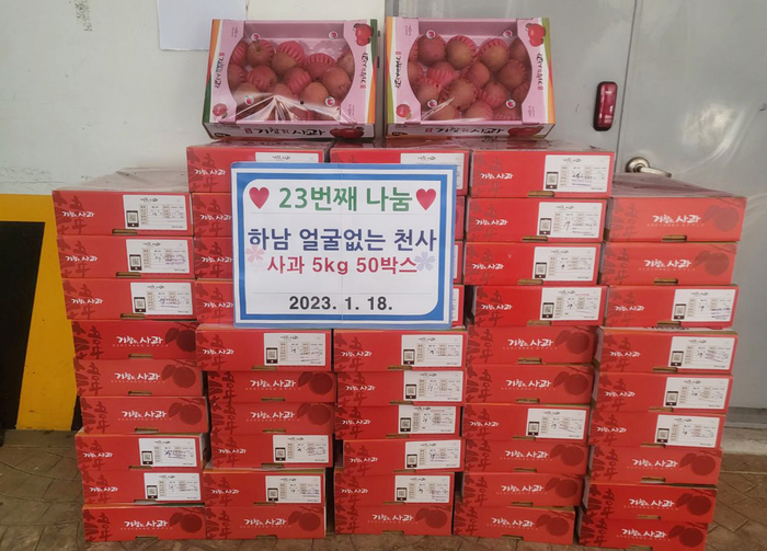 13년째 남몰래 기부 ‘광주 하남동 얼굴 없는 천사’…올해도 사과 50상자 두고가