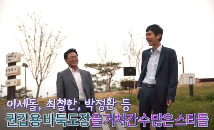 ‘이세돌 스승’ 권갑용 9단, 지병으로 별세