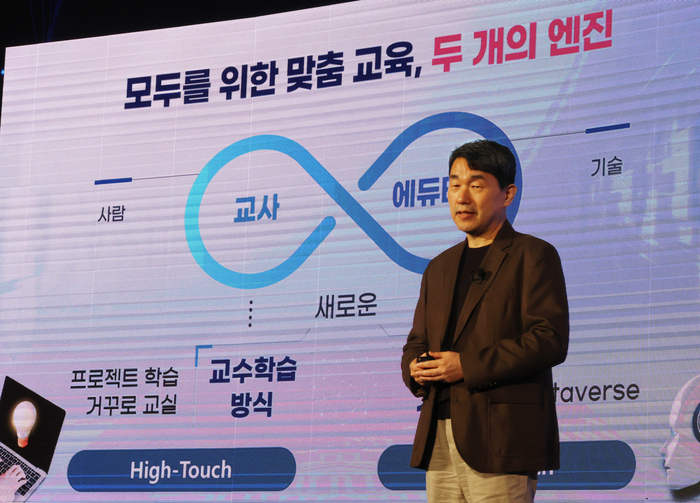 에듀테크 도입 속도내는 교육부··· “사교육업체 영향 확대” 우려
