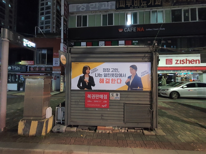 서울시, 소상공인·비영리단체에 무료광고 지원···청년창업 우대