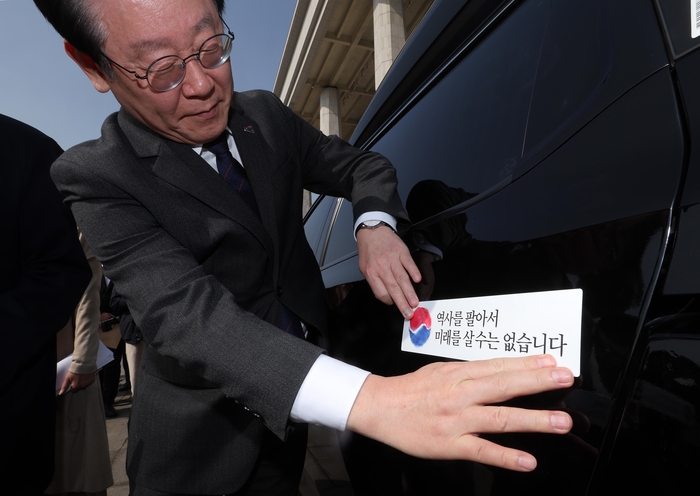 민주당, 한·일 정상회담 총공세···국정조사·청문회·태극기 운동까지