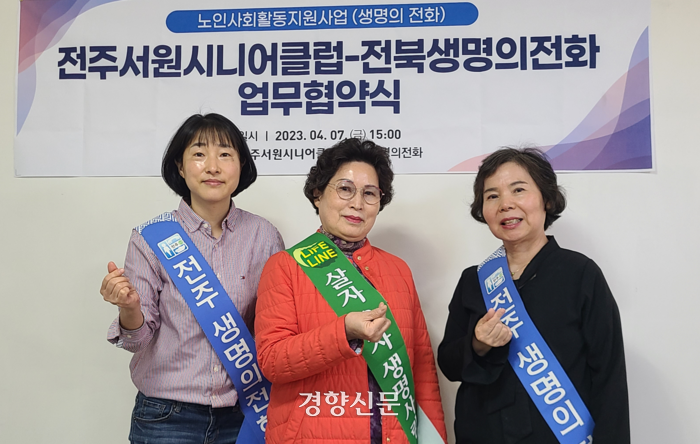 “하루 100통 ‘도움의 벨소리’···생명 지킴이 활동 자부심”