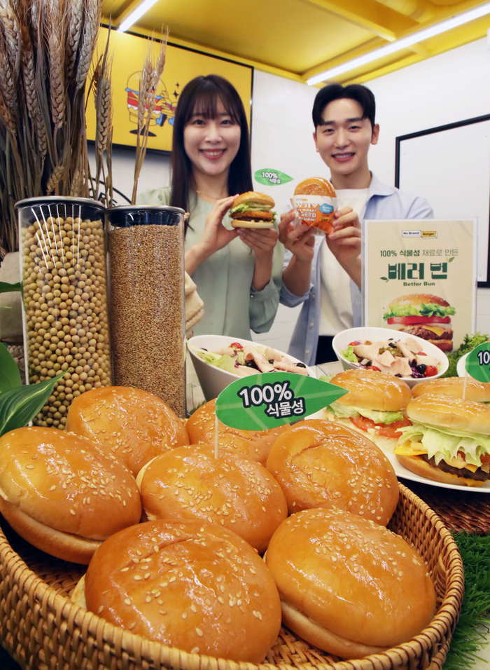 노브랜드 버거 “100% 식물성 번으로 바꿔”