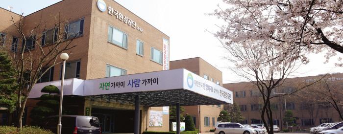 환경 정책·행정 개선 위한 아이디어, 국민에게 듣는다