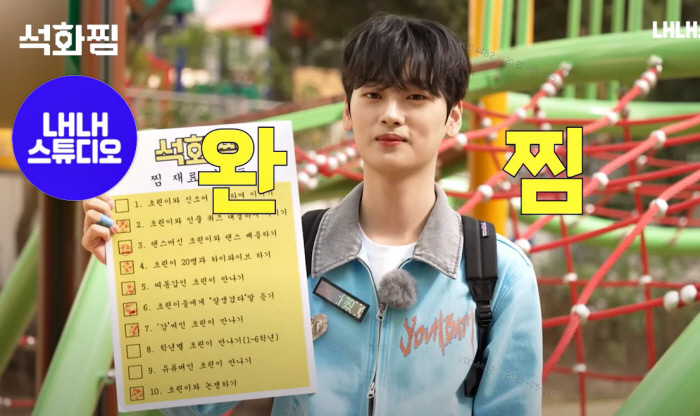 롯데홈쇼핑, 유튜브 예능 ‘내내스튜디오’…MZ세대에 큰 호응