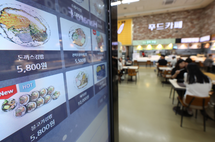 5년 새 40% 오른 김밥···‘짝꿍’ 라면값은 잡겠다는 추경호