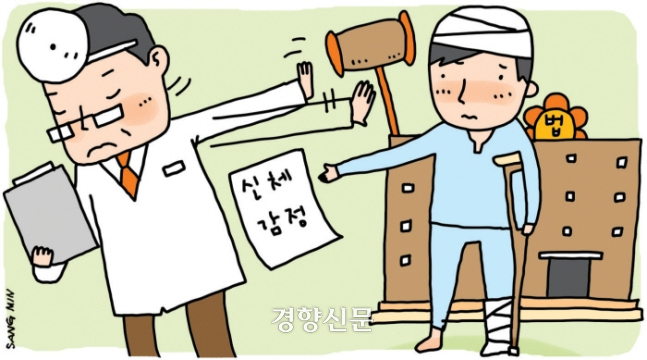 [단독]의료감정 제도, 더 신속하게···법원, ‘감정의 풀 확대·감정료 개편’ 검토