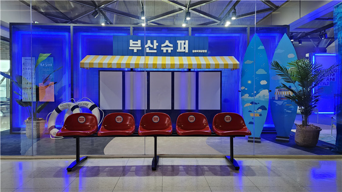 부산관광기업 홍보 반짝가게 부산슈퍼 개점…김해·서울서 운영