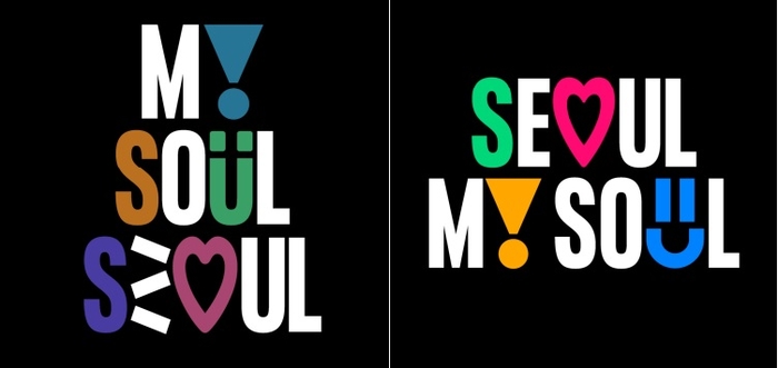 ‘아이 서울 유’ 대신할 ‘서울, 마이 소울’···하트·느낌표·스마일의 ‘5색’ 디자인