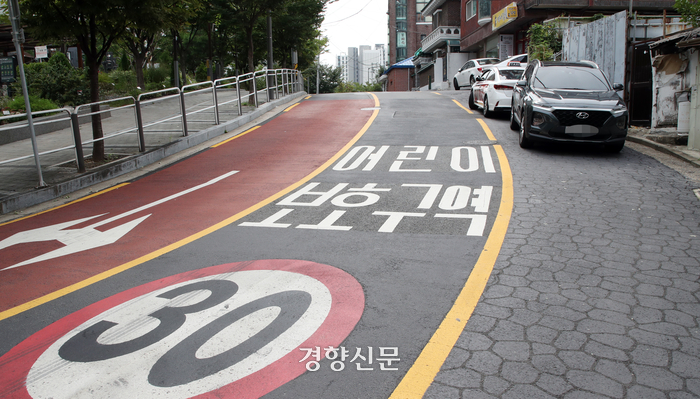 경찰, “‘스쿨존 시간제 속도제한’ 8곳 우선 운영”···발표 하루 만에 번복
