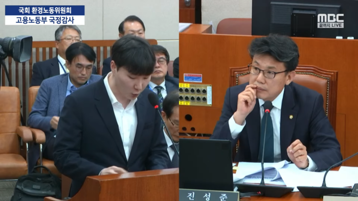 “현관문 열고 돌아올 것 같은데…” 국감장 선 코스트코 동호씨 친형[국감 현장]