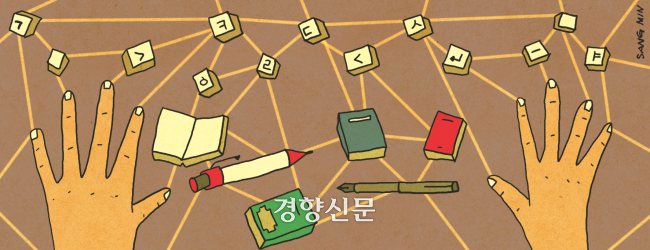 온라인서점·유명입시학원 해킹해 8000만원 뜯어낸 10대 구속기소