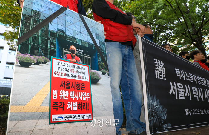 ‘분신 사망’ 방영환씨 협박한 택시업체 대표 불구속 송치