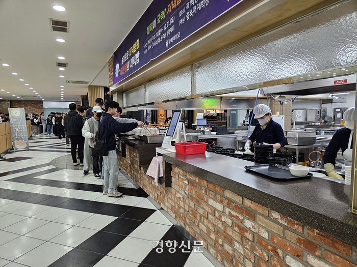 충북대에선 ‘저녁밥이 단돈 2000원’[현장에서]