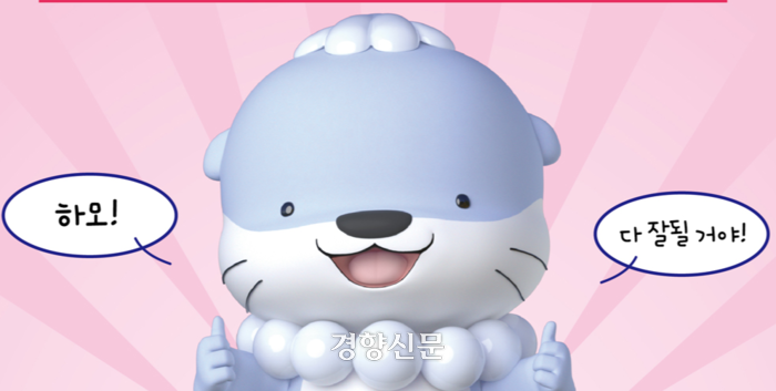 진주 수돗물 ‘하모수’로 명명…시민 공모로 브랜드명 결정
