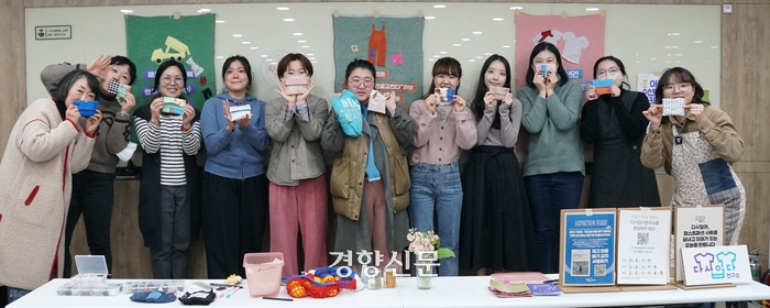 구멍 났다? 오히려 좋아…수선이 ‘핫하다’