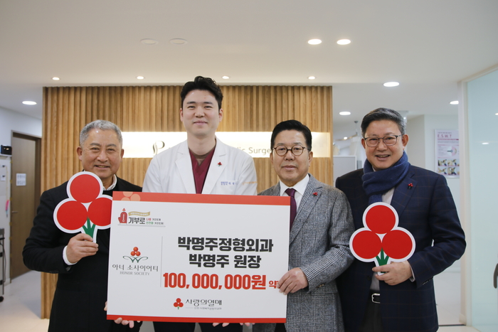형제에 사위까지 기부 동참…박명주 정형외과 원장 인천 아너 가입