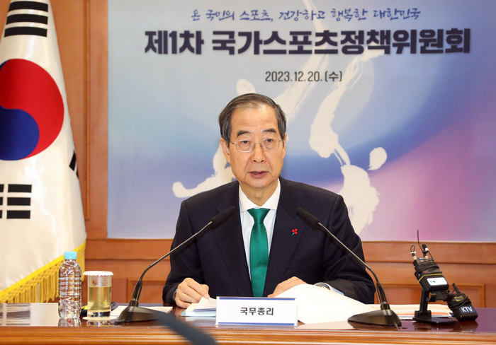 한덕수 “코로나로 하락한 생활체육 참여율, 2028년 70%까지 상향”