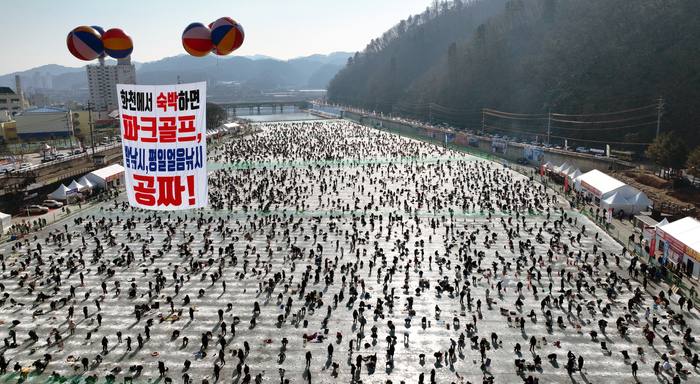 ‘화천 산천어축제’ 누적 관광객 150만 명 넘어서···28일 폐막일에도 북새통
