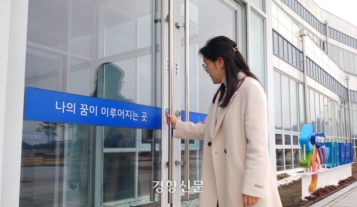 개관 2년 만에 문닫은 순천만잡월드···순천시 “입장 없다”
