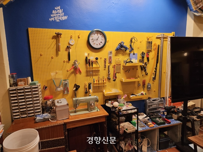 고쳐써도 ‘짠내’ 대신 ‘힙내’ 나는 이유···수리권 찾는 사람들